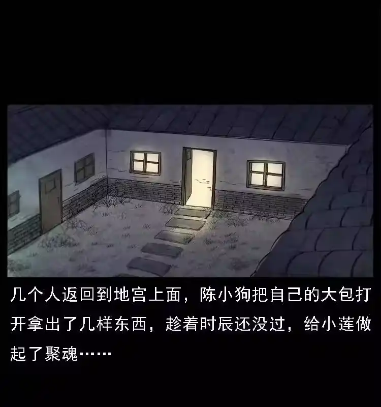 第78页