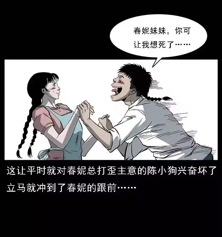 第59页