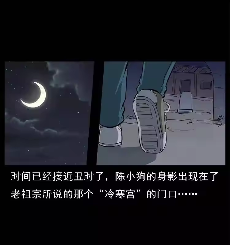 第53页