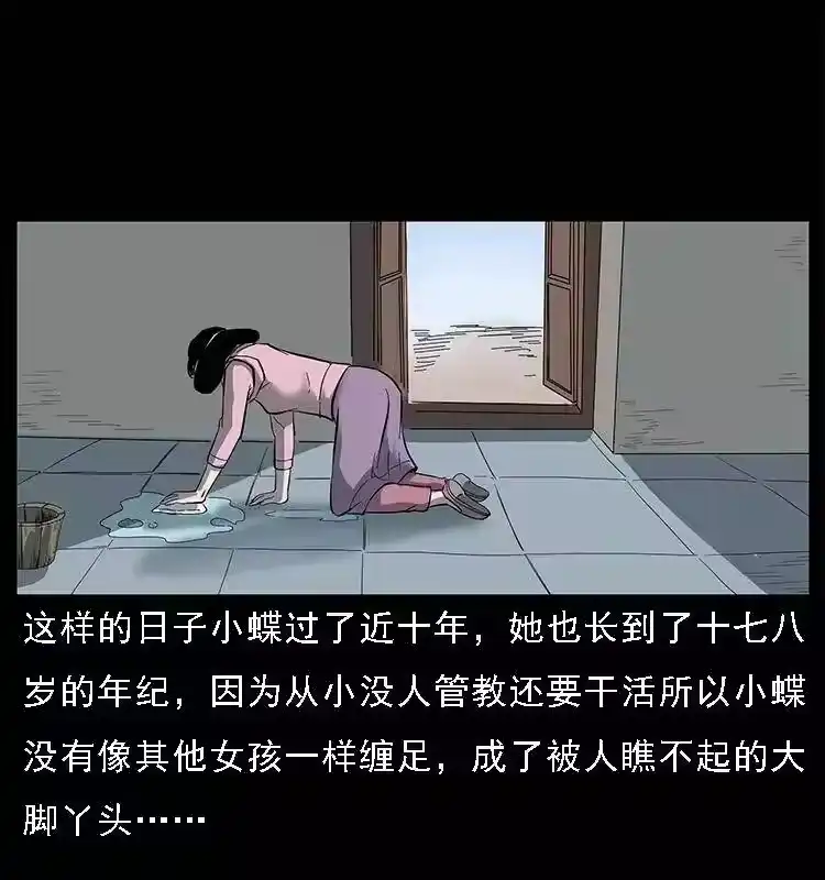 第58页