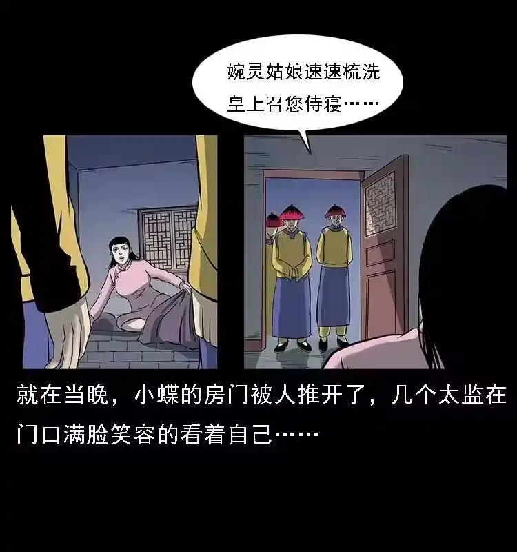 第69页