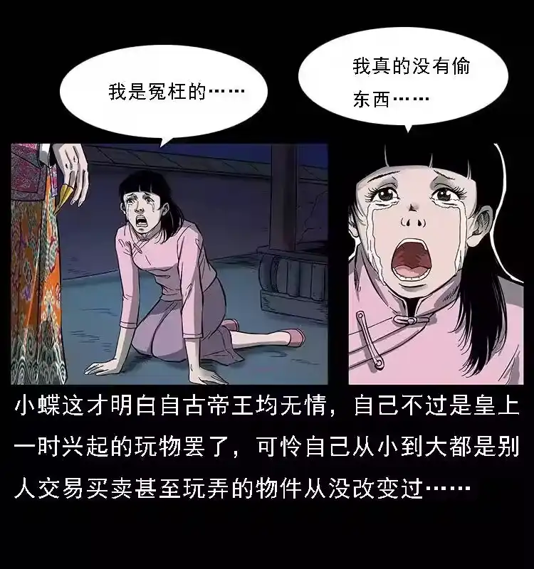 第83页