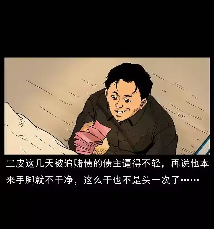 第55页