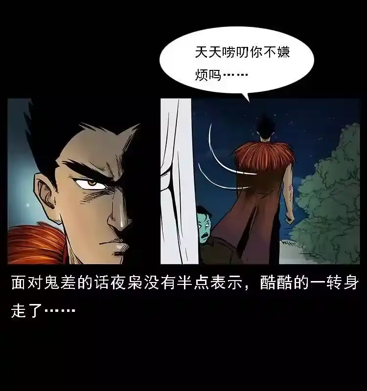 第86页