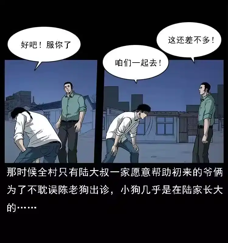 第50页