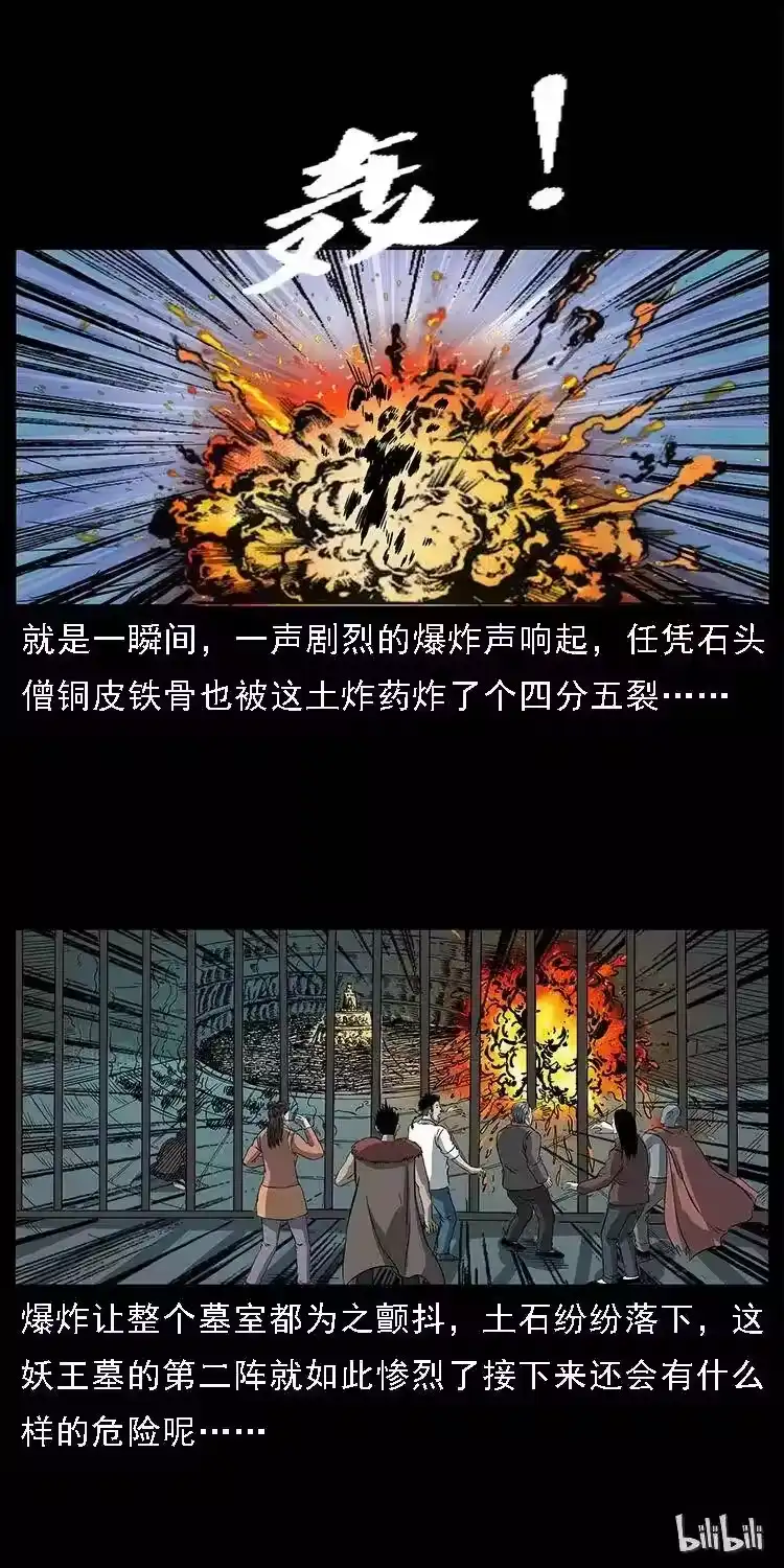 第100页