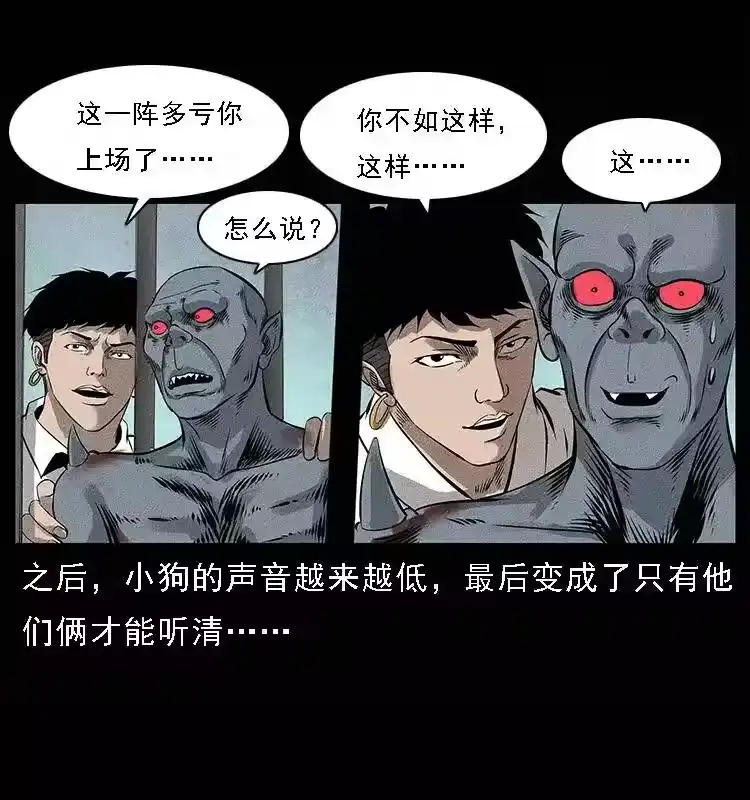 第70页
