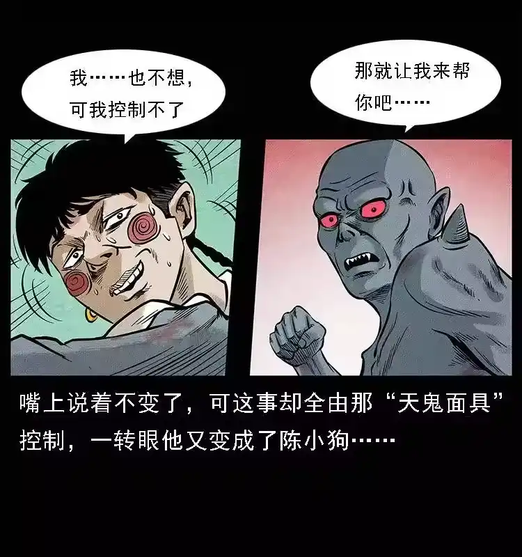 第85页