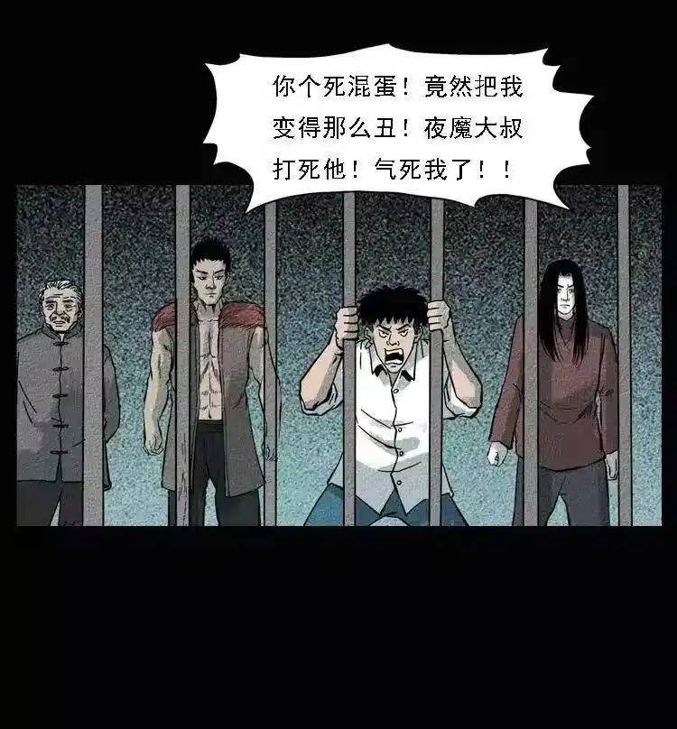 第86页