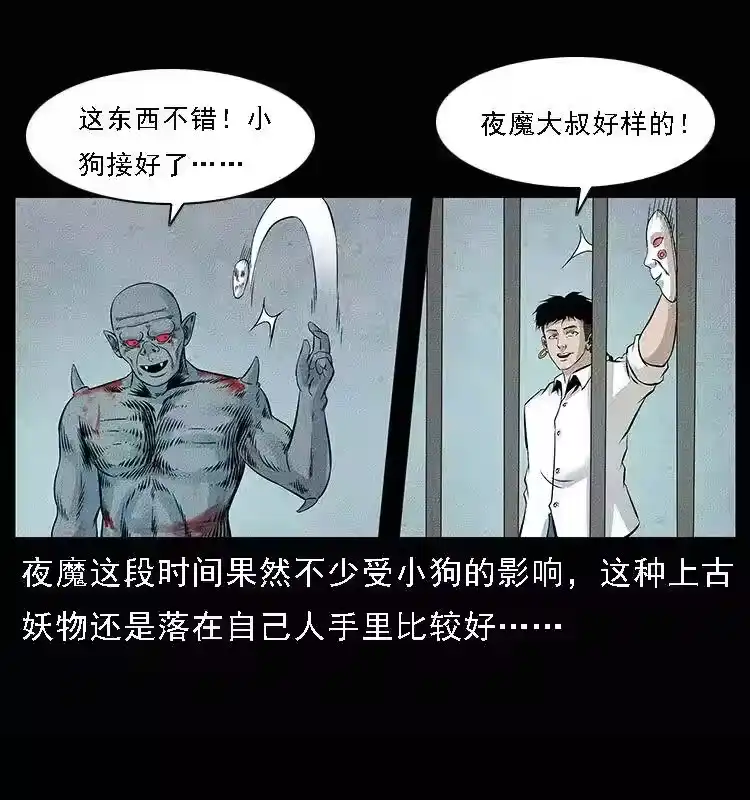 第92页