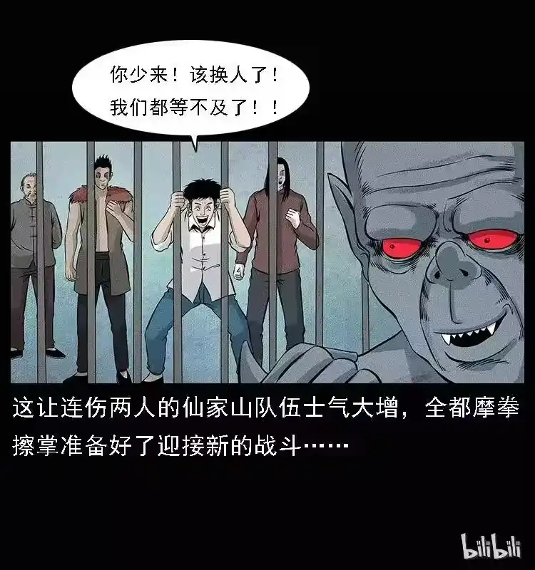第97页