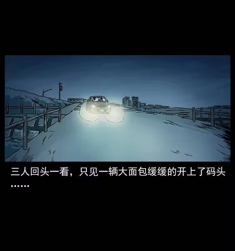 幽冥诡匠_h 233 又见养鬼人 第34页