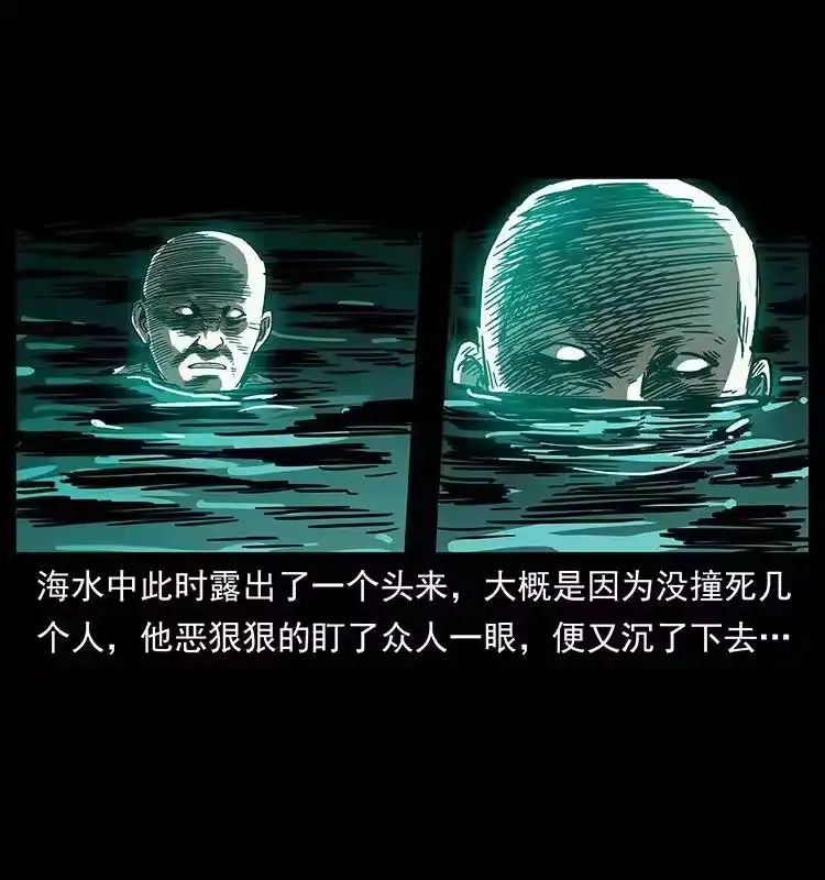 幽冥诡匠_h 233 又见养鬼人 第52页