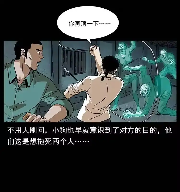 幽冥诡匠_h 234 养鬼人的地盘 第40页