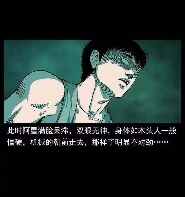 幽冥诡匠_h 238 海上也有阴兵借道？ 第48页