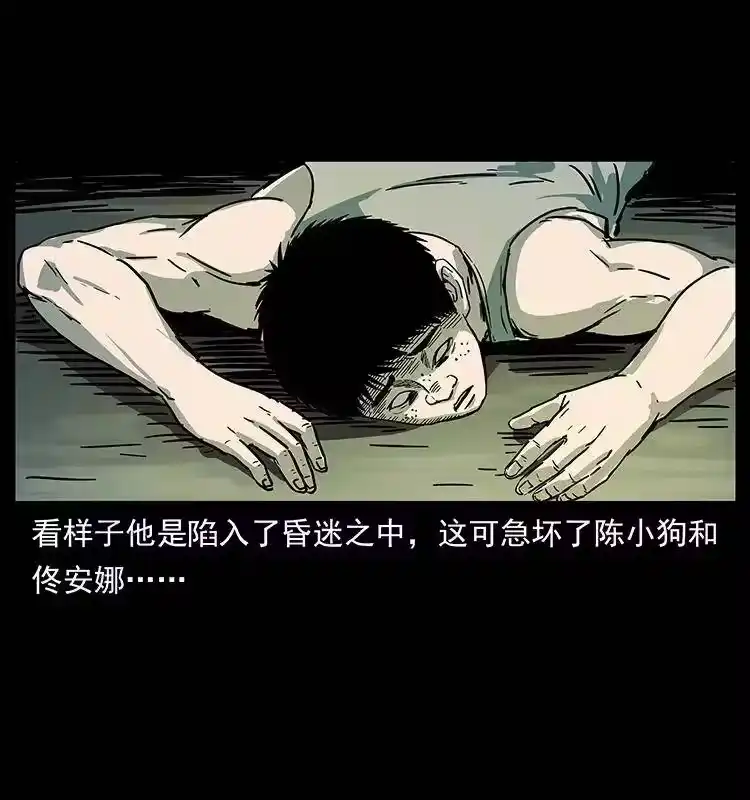 幽冥诡匠_h 238 海上也有阴兵借道？ 第58页