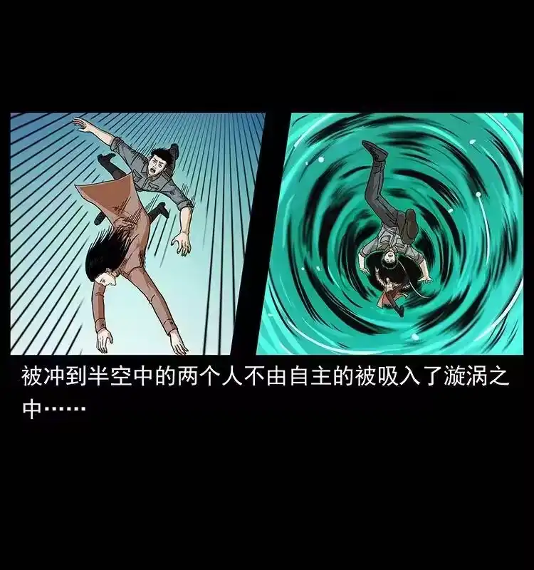 幽冥诡匠_h 238 海上也有阴兵借道？ 第7页