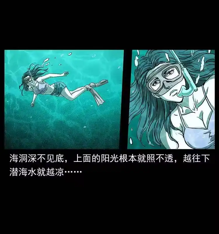 幽冥诡匠_h 240 意外频发的诱捕 第3页