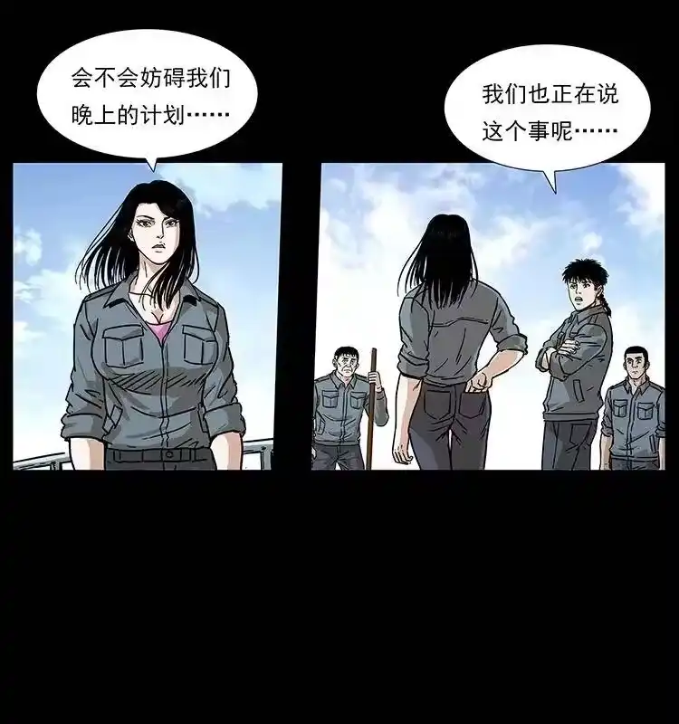 幽冥诡匠_h 240 意外频发的诱捕 第46页