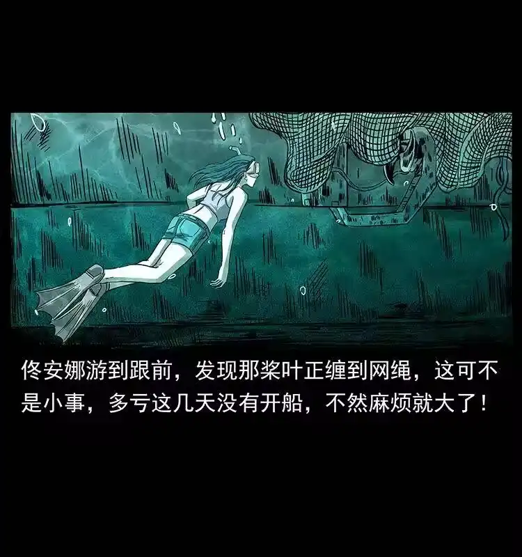 幽冥诡匠_h 240 意外频发的诱捕 第8页