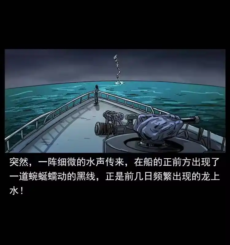 幽冥诡匠_h 240 意外频发的诱捕 第80页