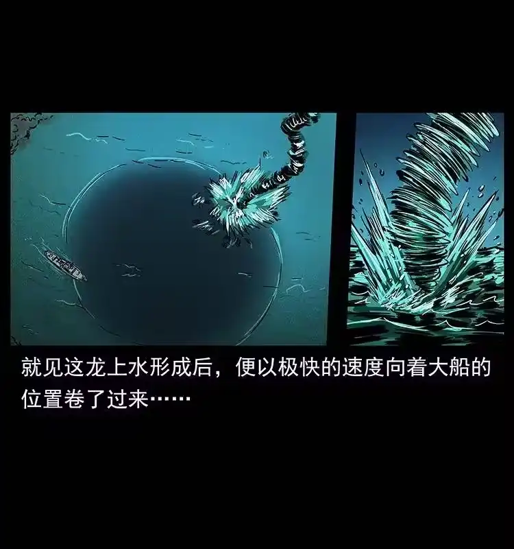 幽冥诡匠_h 240 意外频发的诱捕 第82页