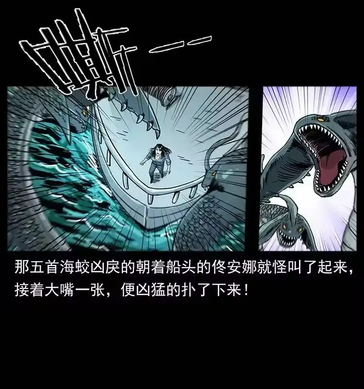 幽冥诡匠_h 240 意外频发的诱捕 第86页