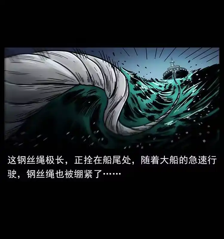 幽冥诡匠_h 241 斗阎王 第26页