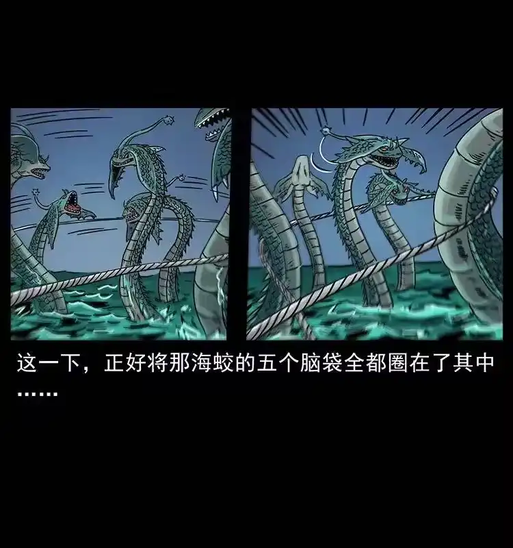 幽冥诡匠_h 241 斗阎王 第28页