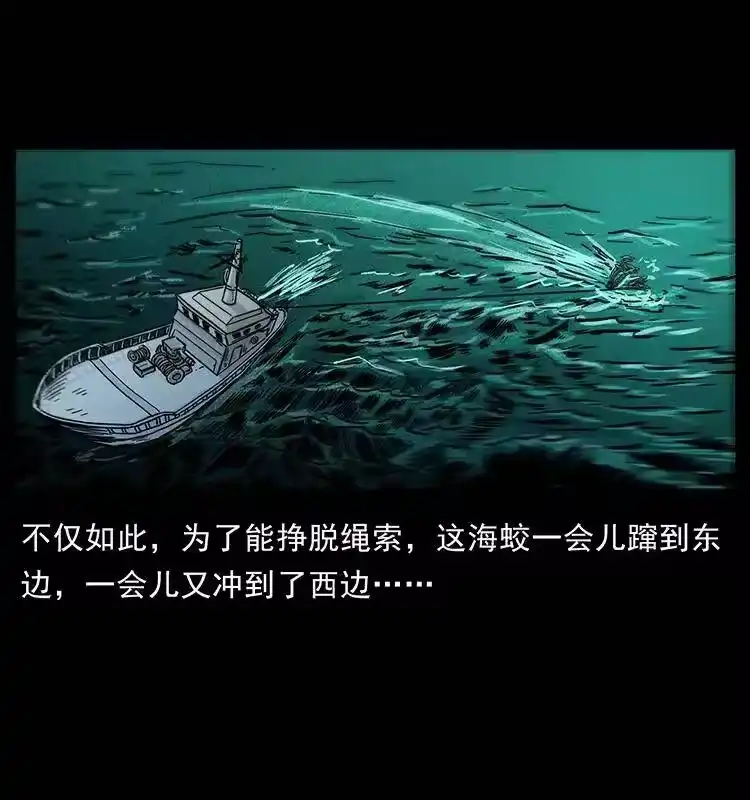幽冥诡匠_h 241 斗阎王 第35页