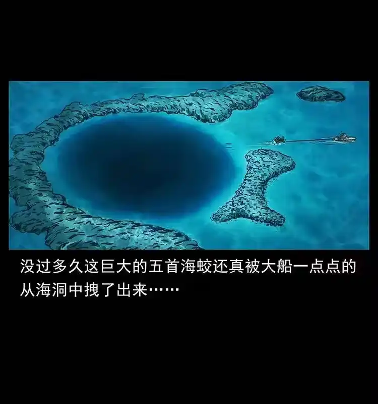 幽冥诡匠_h 241 斗阎王 第50页