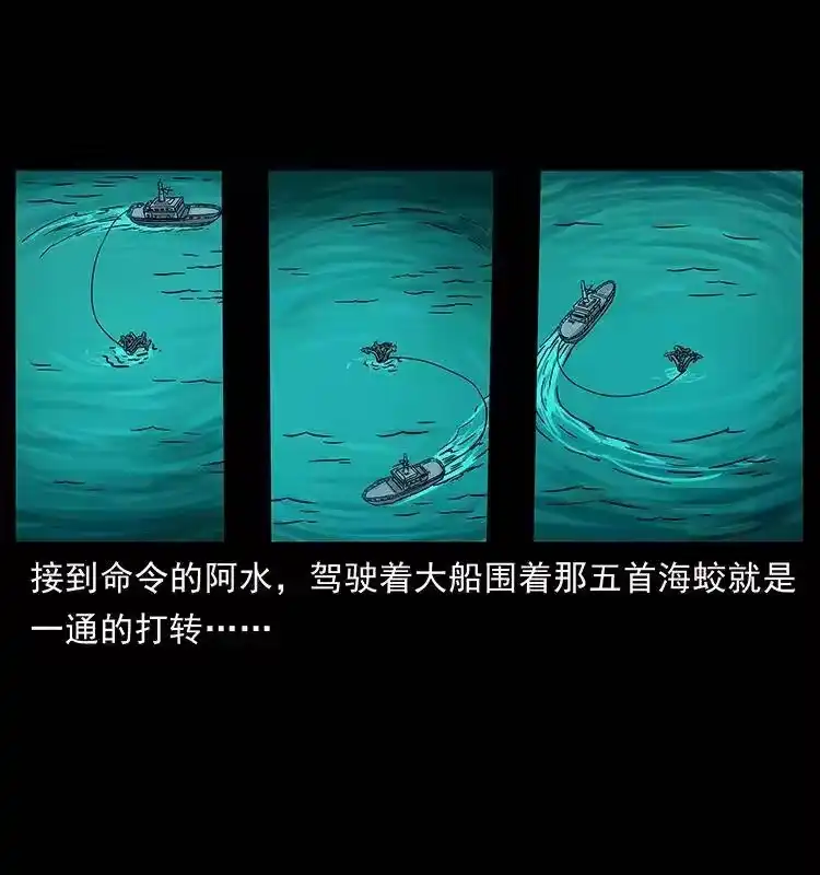 幽冥诡匠_h 241 斗阎王 第52页