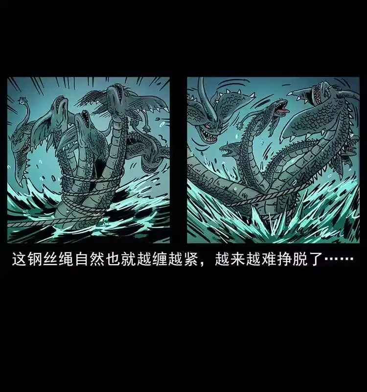 幽冥诡匠_h 241 斗阎王 第53页