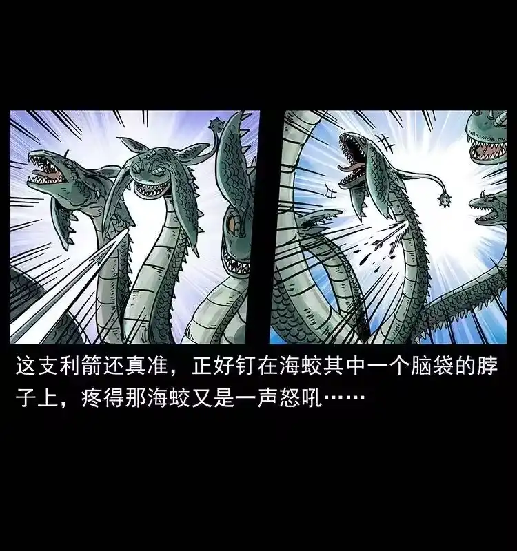 幽冥诡匠_h 241 斗阎王 第65页