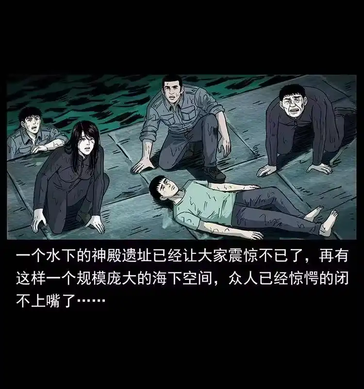 幽冥诡匠_h 244 神迹 第60页