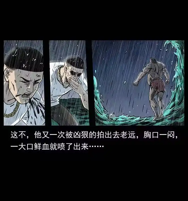 幽冥诡匠_h 244 神迹 第83页