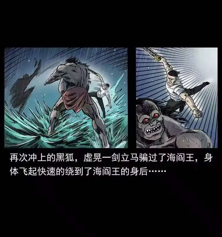 幽冥诡匠_h 244 神迹 第87页