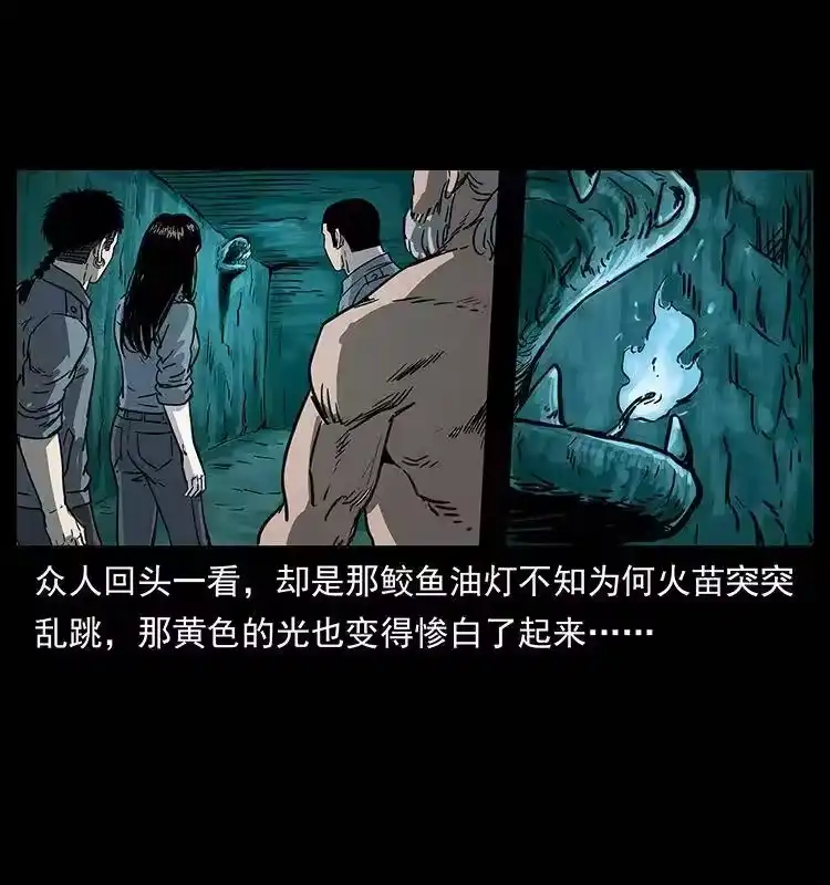 幽冥诡匠_h 248 月蚀之夜 第83页