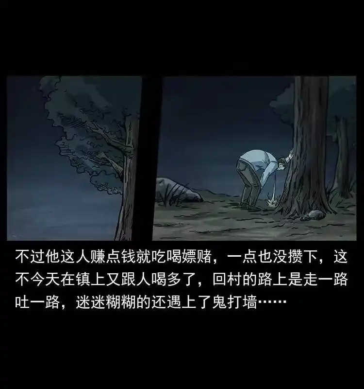 幽冥诡匠_h 251 刨尸狗遇险 第42页