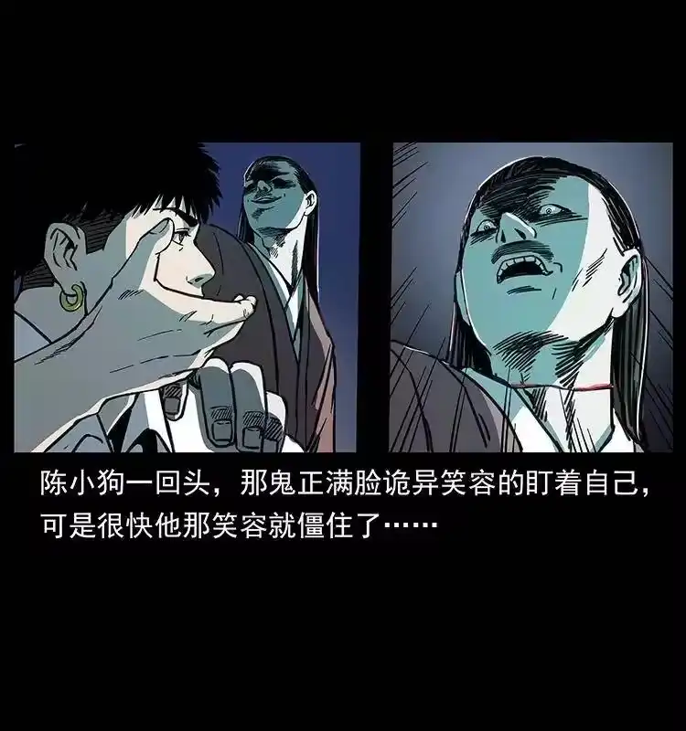 幽冥诡匠_h 257 朕是皇上 第18页