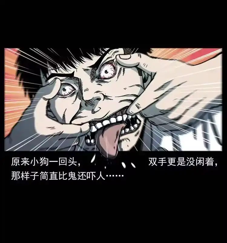 幽冥诡匠_h 257 朕是皇上 第19页