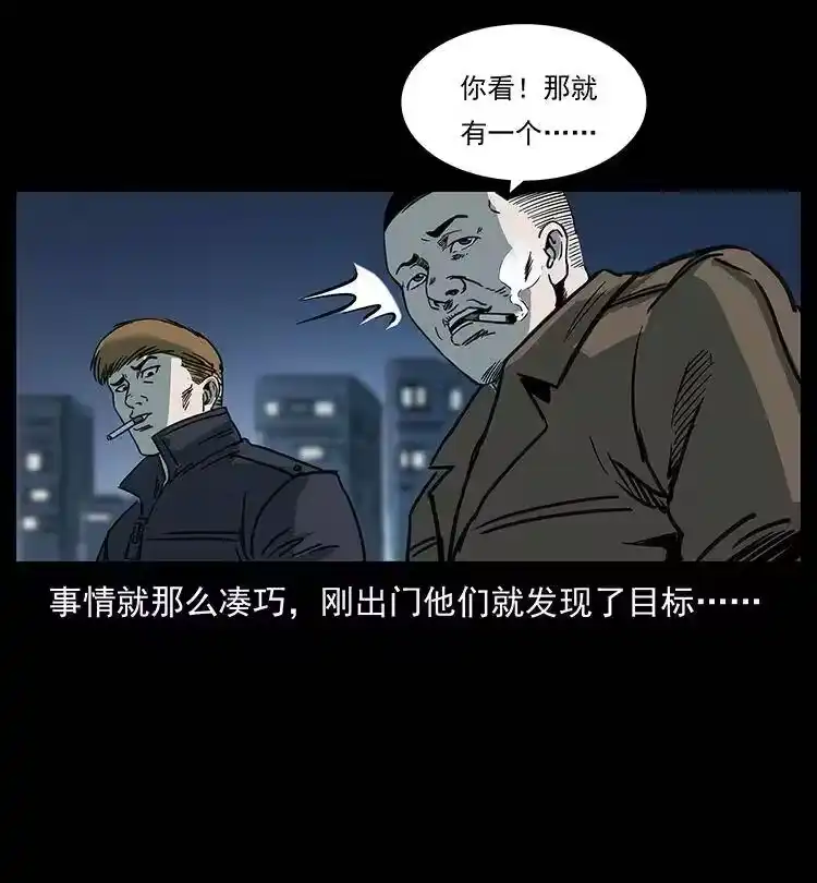 幽冥诡匠_h 258 身后的危机 第69页