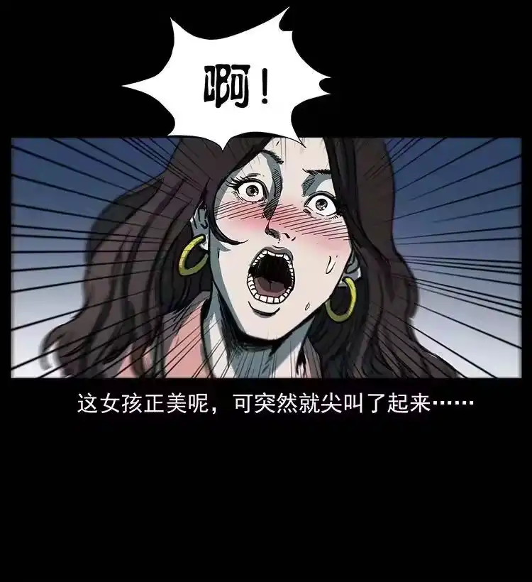 幽冥诡匠_h 258 身后的危机 第71页