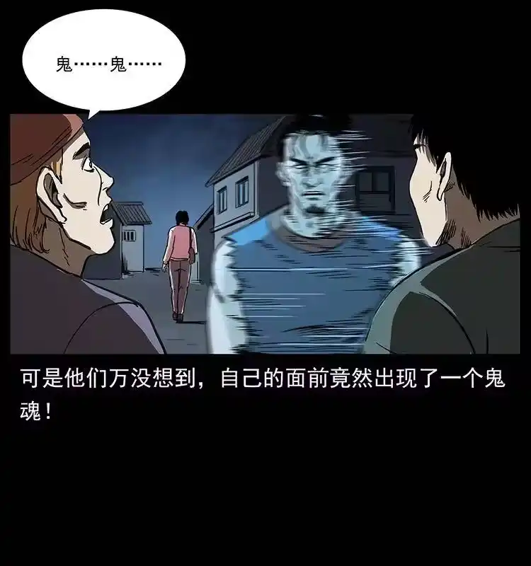 幽冥诡匠_h 260 阴阳两世 第83页