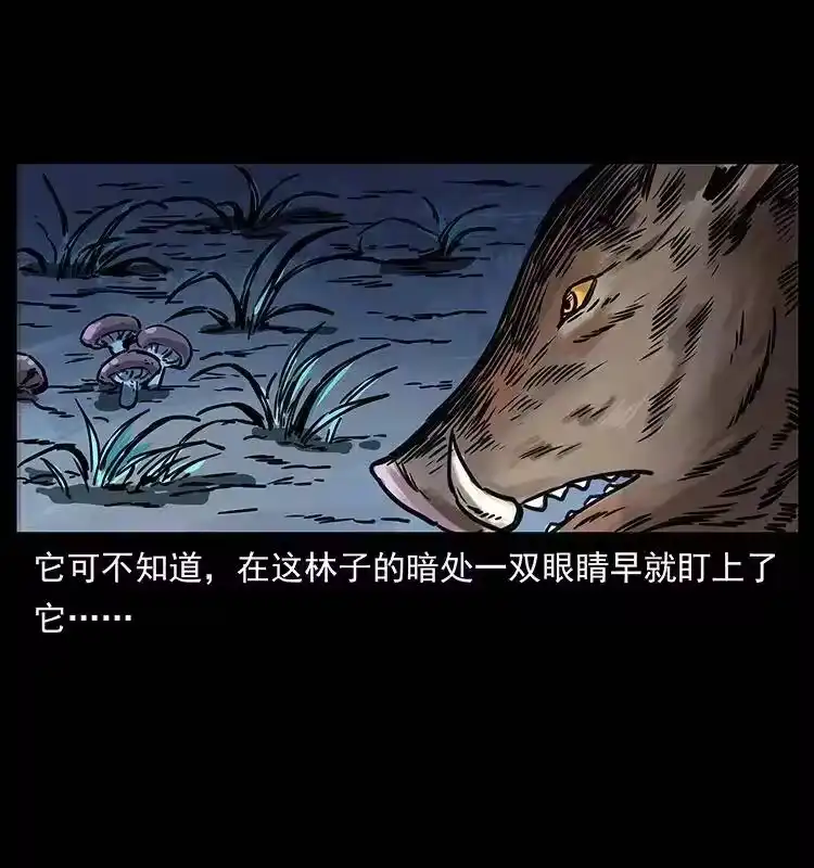 幽冥诡匠_h 263 恐怖杀人峰 第47页