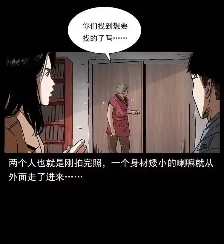 幽冥诡匠_h 264 抚仙之战 第62页