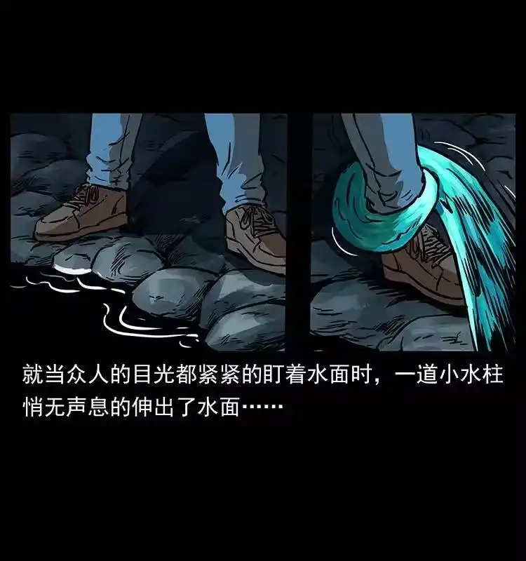 幽冥诡匠_h 269 昆仑守卫 第17页