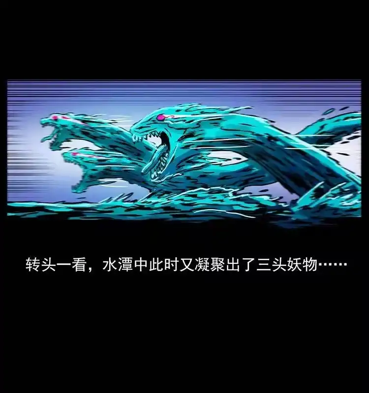 幽冥诡匠_h 269 昆仑守卫 第4页