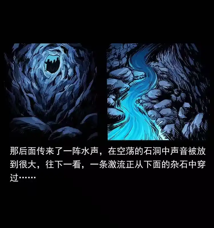 幽冥诡匠_h 269 昆仑守卫 第67页