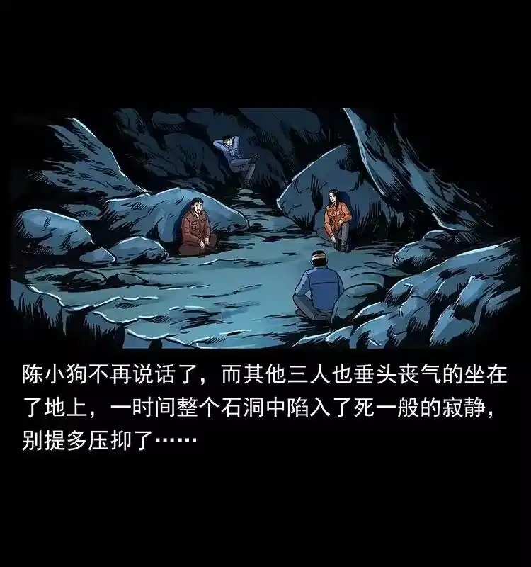 幽冥诡匠_h 271 神域边界 第12页